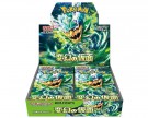Mask of Change Booster Boks thumbnail