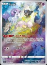 Vstar Universe Booster Pakke thumbnail