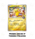 Tohoku Special Boks thumbnail