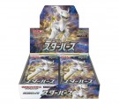 Star Birth Booster Boks thumbnail