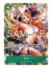 Japansk One Piece OP-14 The Azure Sea’s Seven Booster Boks thumbnail