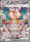 Ruler of the Black Flame Booster Boks thumbnail