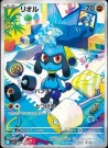 Scarlet EX Booster Boks thumbnail