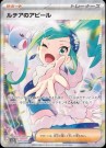 Paradise Dragona Booster Pakke thumbnail