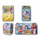 Pokémon Center Hiroshima, Fukuoka & Tohoku Pakke thumbnail