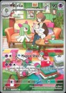 Scarlet & Violet Base Set Sleeved Booster Pakke thumbnail