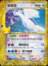 Pokémon Kinesisk 30th Celebration Booster Boks - PRE ORDER thumbnail