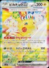 Super Electric Breaker Booster Boks thumbnail