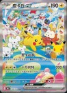 Pokémon Kinesisk 30th Celebration Booster Boks - PRE ORDER thumbnail