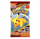 McDonalds Promo Pakke thumbnail