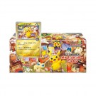 Tohoku Special Boks thumbnail