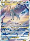 VStar Universe Booster Boks thumbnail
