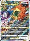 VStar Universe Booster Boks thumbnail