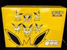 Eevee Advanced Gift Boks - Jolteon thumbnail