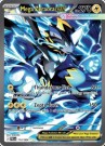 Pokémon Pitch Black ETB thumbnail