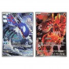 Pokémon Storm Emeralda Booster Boks thumbnail