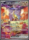 Temporal Forces Booster Boks thumbnail