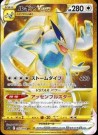 Paradigm Trigger Booster Pakke thumbnail