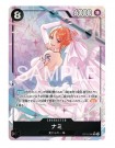Japansk One Piece OP-15 Adventure on Kami’s Island Booster Boks thumbnail