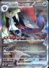 Battle Partners Booster Pakke thumbnail