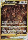 VStar Universe Booster Boks thumbnail
