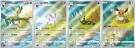 Gem Pack Vol. 2 Booster Boks *Forventes på lager 10.06 thumbnail