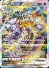 Vstar Universe Booster Pakke thumbnail