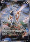 Star Birth Booster Boks thumbnail