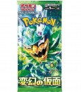 Mask of Change Booster Boks thumbnail