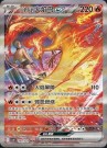 Chasing Glory Together Booster Boks thumbnail
