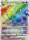 Star Birth Booster Boks thumbnail