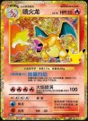 Pokémon Kinesisk 30th Celebration Booster Boks - PRE ORDER thumbnail