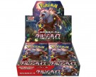 Crimson Haze Booster Boks thumbnail