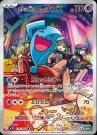 Glory of Team Rocket Booster Boks thumbnail