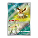 Pokémon Gem Pack Vol. 2 Booster Pakke thumbnail