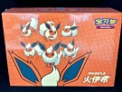 Eevee Advanced Gift Boks - Flareon thumbnail