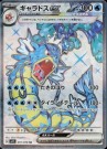 Scarlet EX Booster Boks thumbnail