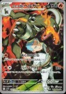 Glory of Team Rocket Booster Boks thumbnail