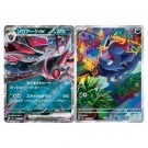 Pokémon MEGA Starter Set ex Deck - Zoroark thumbnail