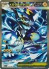 Pokémon Abyss Eye Booster Pakke thumbnail
