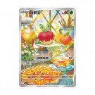 Pokémon Gem Pack Volume 6 Booster Boks thumbnail