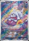 Gem Pack Vol. 3 Booster Boks thumbnail