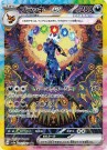 Terastal Festival Booster Boks thumbnail