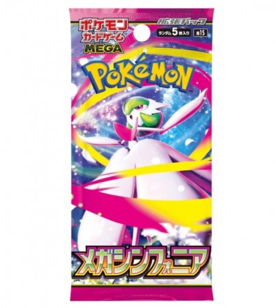 Mega Symphonia Booster Pakke