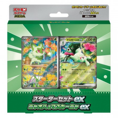 Pokémon MEGA Starter Set ex Deck - Sprigatito