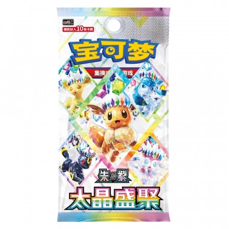 Pokémon Terastal Gathering Booster Pakke