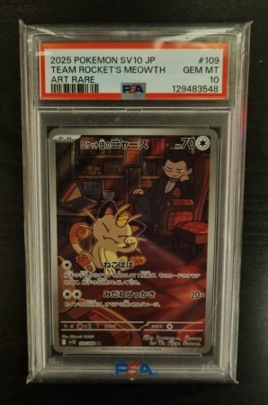 PSA 10 - Team Rocket's Meowth 109/098 - Glory of Team Rocket