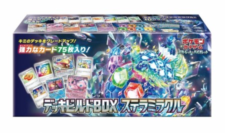 Stellar Miracle Deck Build Boks