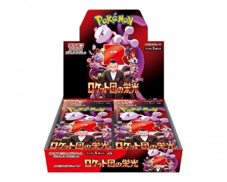 Glory of Team Rocket Booster Boks