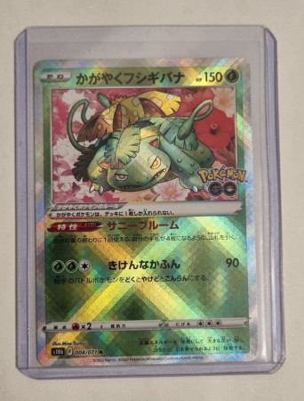 Radiant Venusaur (JP) 004/071 - Pokemon GO